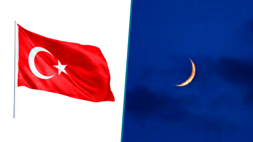 তুরস্ক-এ ঘোষণা এলো ঈদুল ফিতর-এর তারিখ