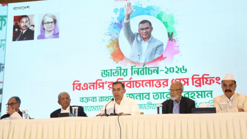 মানুষের জীবনমান উন্নয়নে কাজ করবে বিএনপি: আশ্বাস দেন তারেক রহমান