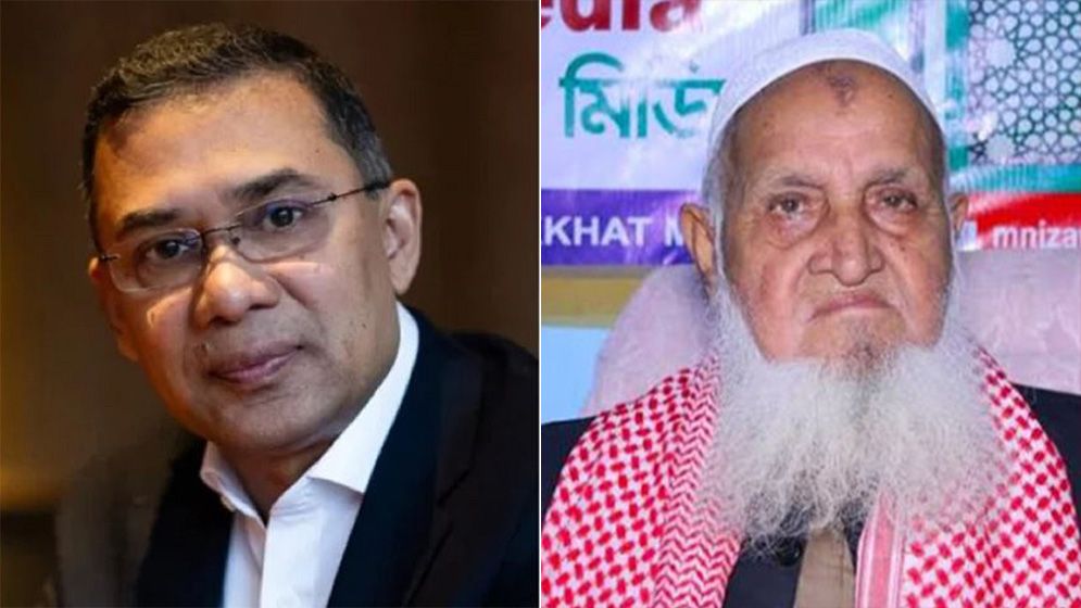 শপথ অনুষ্ঠানে হেফাজত আমিরকে আমন্ত্রণ জানালেন তারেক রহমান