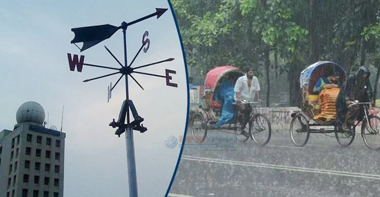 আবহাওয়া অফিসের নতুন বার্তা