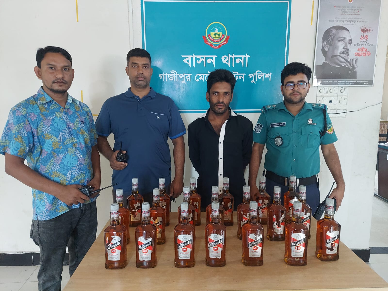 বাসনে ২০ বোতল বিদেশী মদসহ গ্রেফতার ১