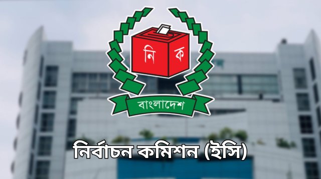 দুই এমপির প্রার্থী ইসির কাছে নিরাপত্তা চাইলেন